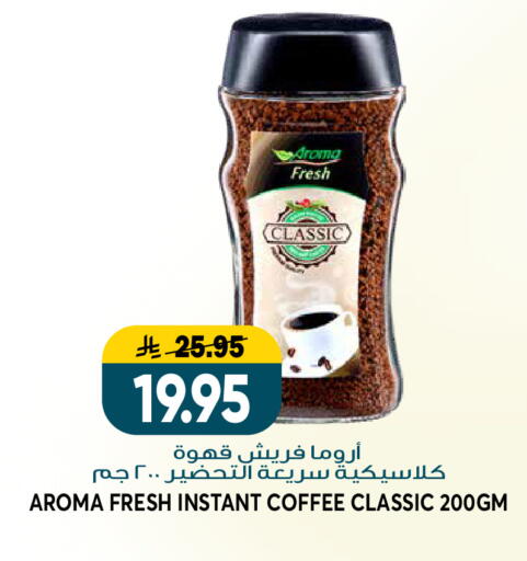 available at Grand Hyper in KSA, Saudi Arabia, Saudi - Riyadh