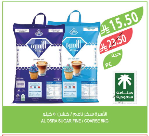 available at Farm  in KSA, Saudi Arabia, Saudi - Tabuk