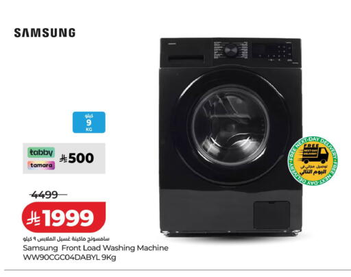 available at LULU Hypermarket in KSA, Saudi Arabia, Saudi - Jeddah