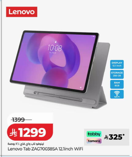 available at LULU Hypermarket in KSA, Saudi Arabia, Saudi - Jeddah