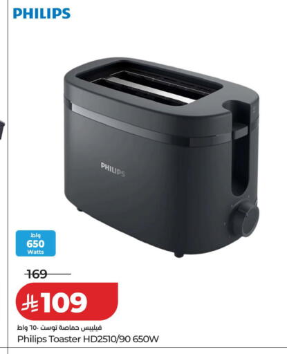 available at LULU Hypermarket in KSA, Saudi Arabia, Saudi - Tabuk