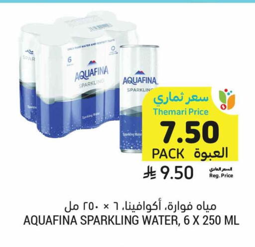 available at Tamimi Market in KSA, Saudi Arabia, Saudi - Jeddah