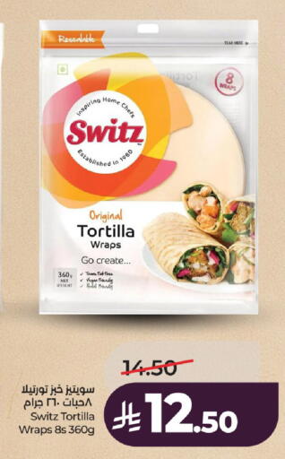 available at LULU Hypermarket in KSA, Saudi Arabia, Saudi - Al-Kharj