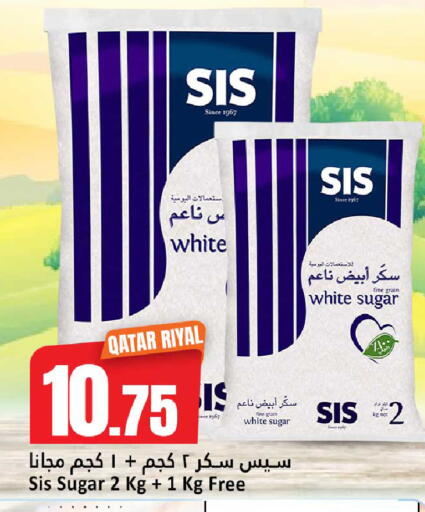 available at Dana Hypermarket in Qatar - Umm Salal