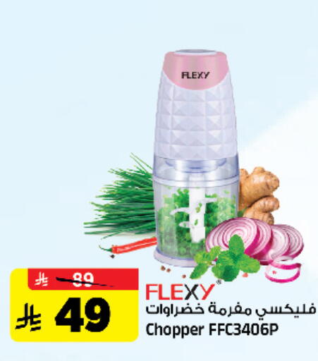 available at المدينة هايبرماركت in مملكة العربية السعودية, السعودية, سعودية - الرياض