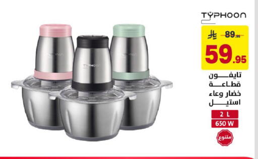 available at Ala Kaifak in KSA, Saudi Arabia, Saudi - Al Khobar