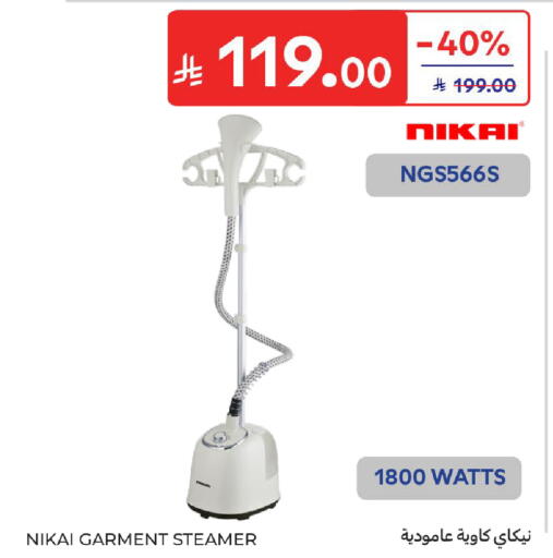 available at Carrefour in KSA, Saudi Arabia, Saudi - Al Khobar