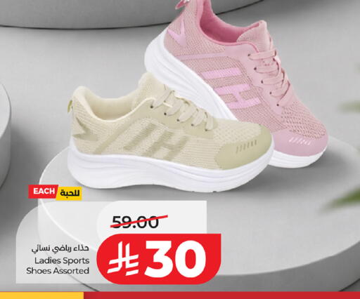 available at لولو هايبرماركت in مملكة العربية السعودية, السعودية, سعودية - الخبر‎