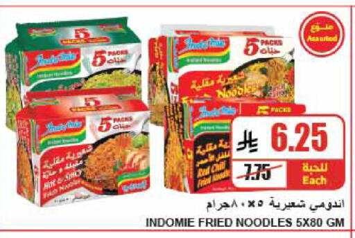 available at A Market in KSA, Saudi Arabia, Saudi - Riyadh