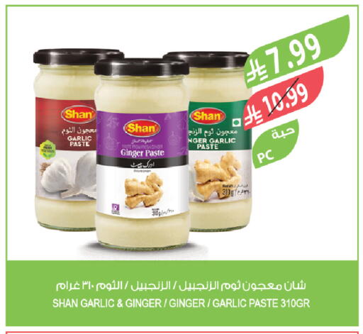 Garlic Ginger available at Farm  in KSA, Saudi Arabia, Saudi - Tabuk