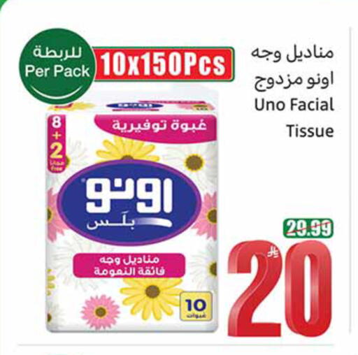 available at Othaim Markets in KSA, Saudi Arabia, Saudi - Al-Kharj