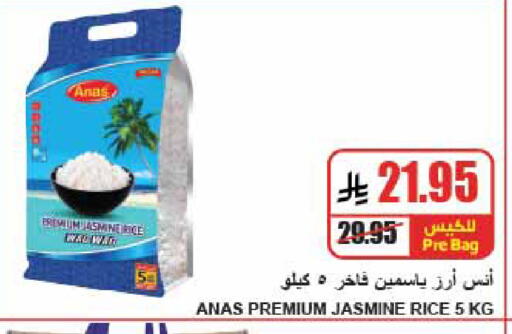 available at A Market in KSA, Saudi Arabia, Saudi - Riyadh