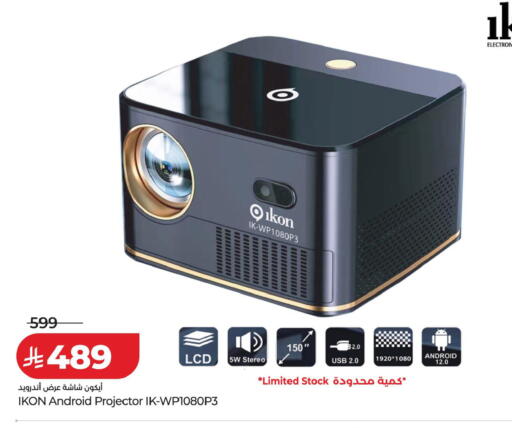available at LULU Hypermarket in KSA, Saudi Arabia, Saudi - Al Khobar