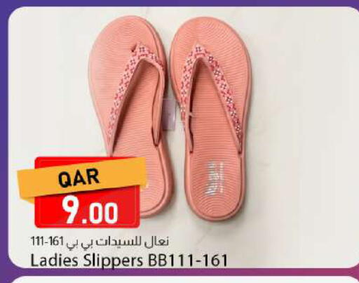 available at Dana Market in Qatar - Al Khor