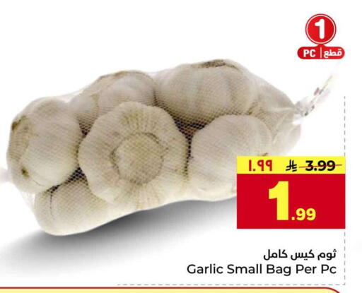 Garlic available at Hyper Al Wafa in KSA, Saudi Arabia, Saudi - Jeddah