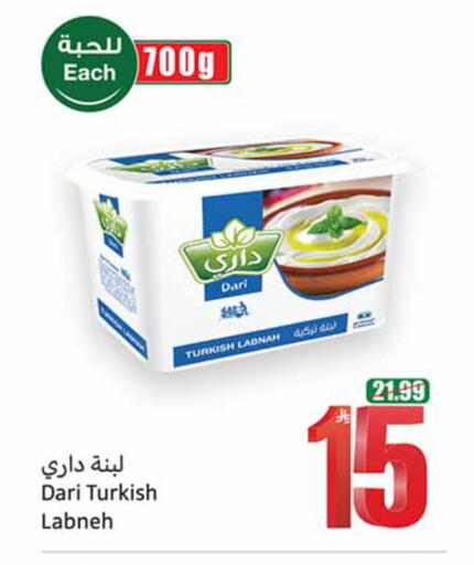 available at Othaim Markets in KSA, Saudi Arabia, Saudi - Al-Kharj