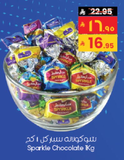 available at City Flower in KSA, Saudi Arabia, Saudi - Hafar Al Batin