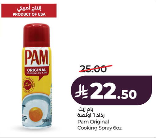 available at LULU Hypermarket in KSA, Saudi Arabia, Saudi - Al-Kharj