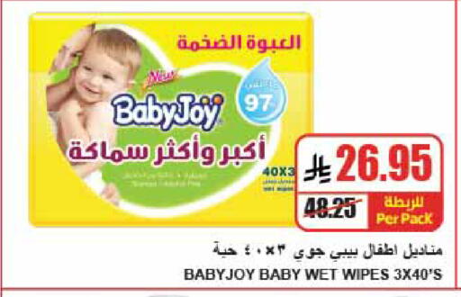 available at A Market in KSA, Saudi Arabia, Saudi - Riyadh