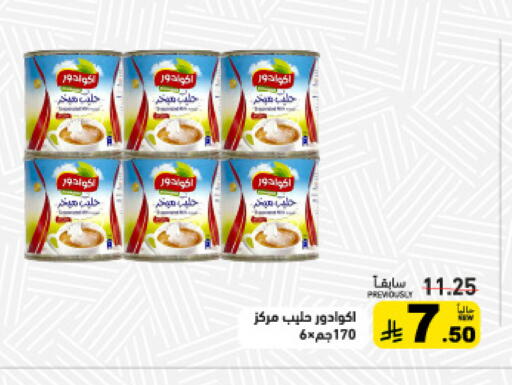 available at أسواق رامز in مملكة العربية السعودية, السعودية, سعودية - تبوك