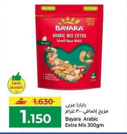 available at Makkah Hypermarket in Oman - Salalah