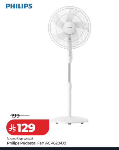 available at LULU Hypermarket in KSA, Saudi Arabia, Saudi - Al-Kharj