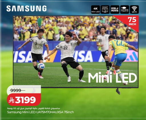 available at LULU Hypermarket in KSA, Saudi Arabia, Saudi - Al Khobar