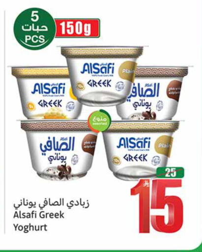 available at Othaim Markets in KSA, Saudi Arabia, Saudi - Al-Kharj