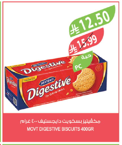available at Farm  in KSA, Saudi Arabia, Saudi - Al-Kharj