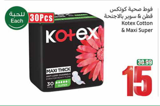 available at Othaim Markets in KSA, Saudi Arabia, Saudi - Al-Kharj