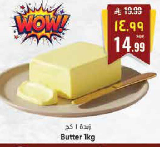 available at ستي فلاور in مملكة العربية السعودية, السعودية, سعودية - حائل‎