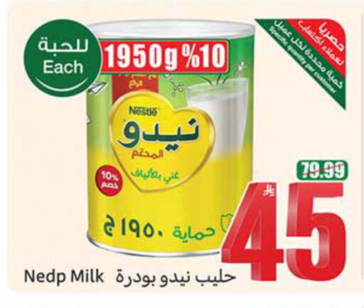 available at Othaim Markets in KSA, Saudi Arabia, Saudi - Al-Kharj