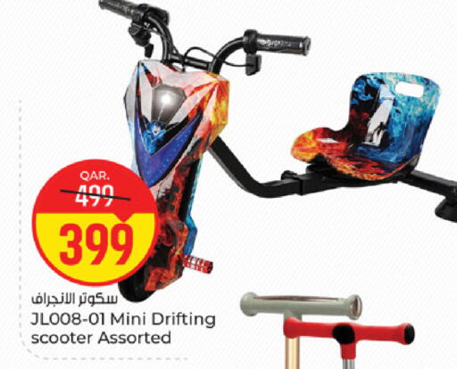 available at باريس هايبرماركت in قطر - الدوحة