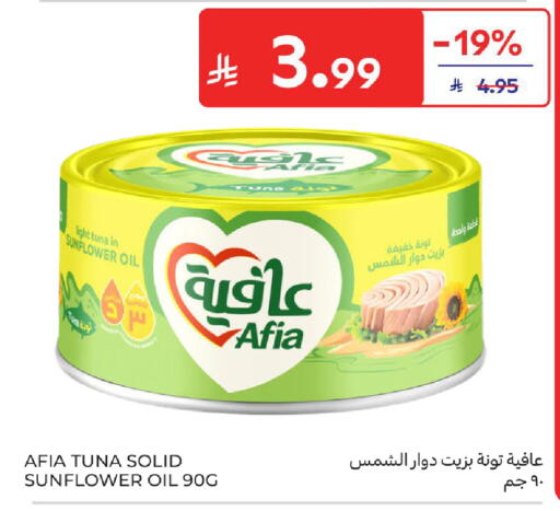 available at كارفور in مملكة العربية السعودية, السعودية, سعودية - جدة