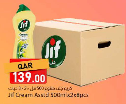 available at Dana Market in Qatar - Doha