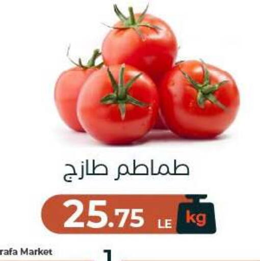 available at Arafa Market in Egypt - Cairo