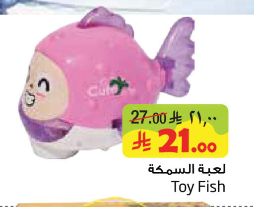 available at Layan Hyper in KSA, Saudi Arabia, Saudi - Al Khobar