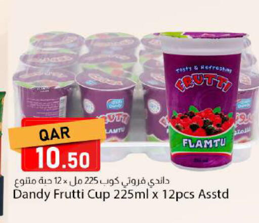 available at دانا ماركت in قطر - الضعاين