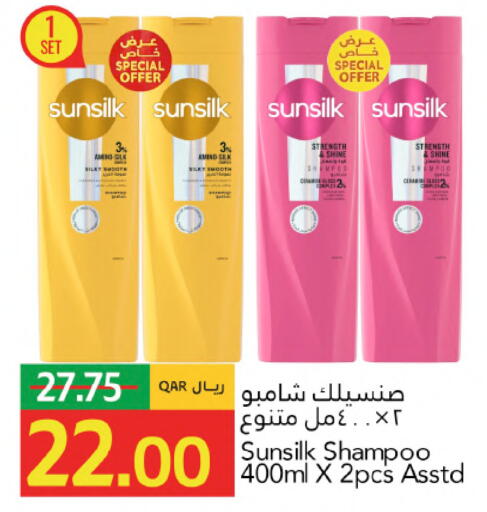 available at جلف فود سنتر in قطر - الشمال