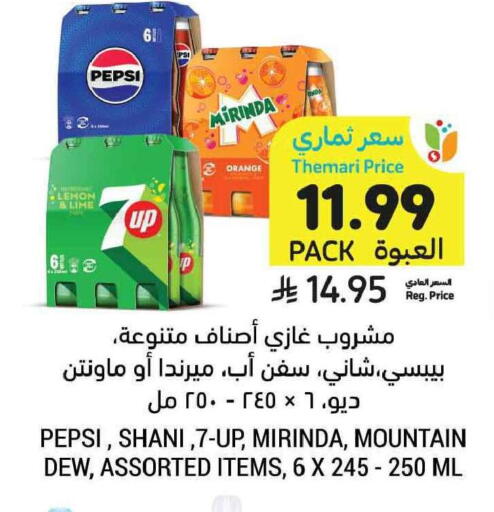 Orange Lemon available at Tamimi Market in KSA, Saudi Arabia, Saudi - Tabuk