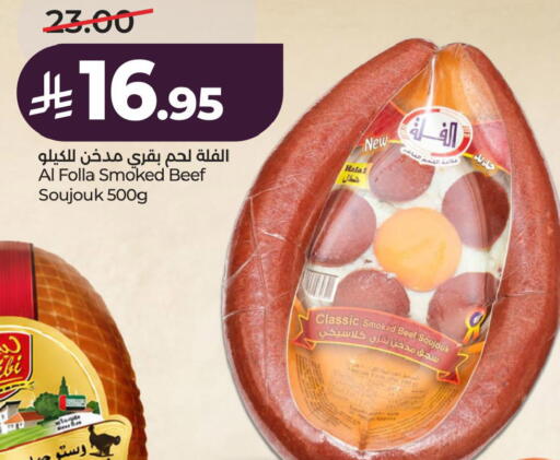 available at LULU Hypermarket in KSA, Saudi Arabia, Saudi - Al Khobar