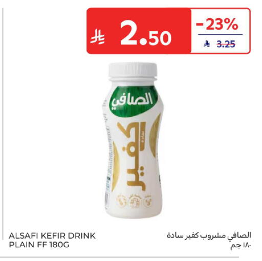 available at كارفور in مملكة العربية السعودية, السعودية, سعودية - جدة