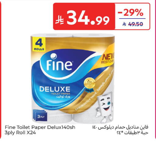 available at Carrefour in KSA, Saudi Arabia, Saudi - Jeddah