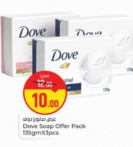 available at Paris Hypermarket in Qatar - Al Khor
