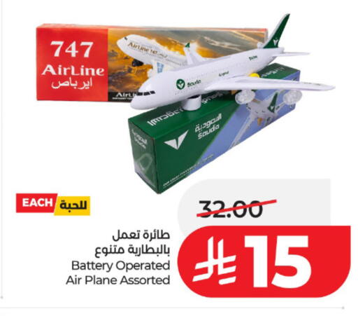 available at LULU Hypermarket in KSA, Saudi Arabia, Saudi - Riyadh