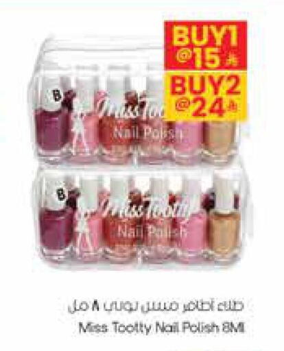 available at ستي فلاور in مملكة العربية السعودية, السعودية, سعودية - حائل‎