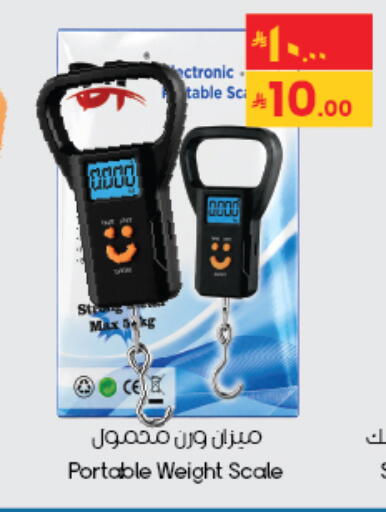 available at City Flower in KSA, Saudi Arabia, Saudi - Al-Kharj