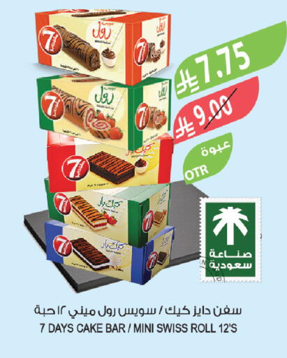available at Farm  in KSA, Saudi Arabia, Saudi - Al-Kharj