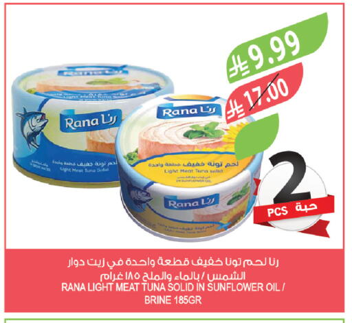 available at Farm  in KSA, Saudi Arabia, Saudi - Tabuk