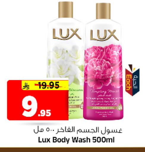 available at Al Madina Hypermarket in KSA, Saudi Arabia, Saudi - Riyadh